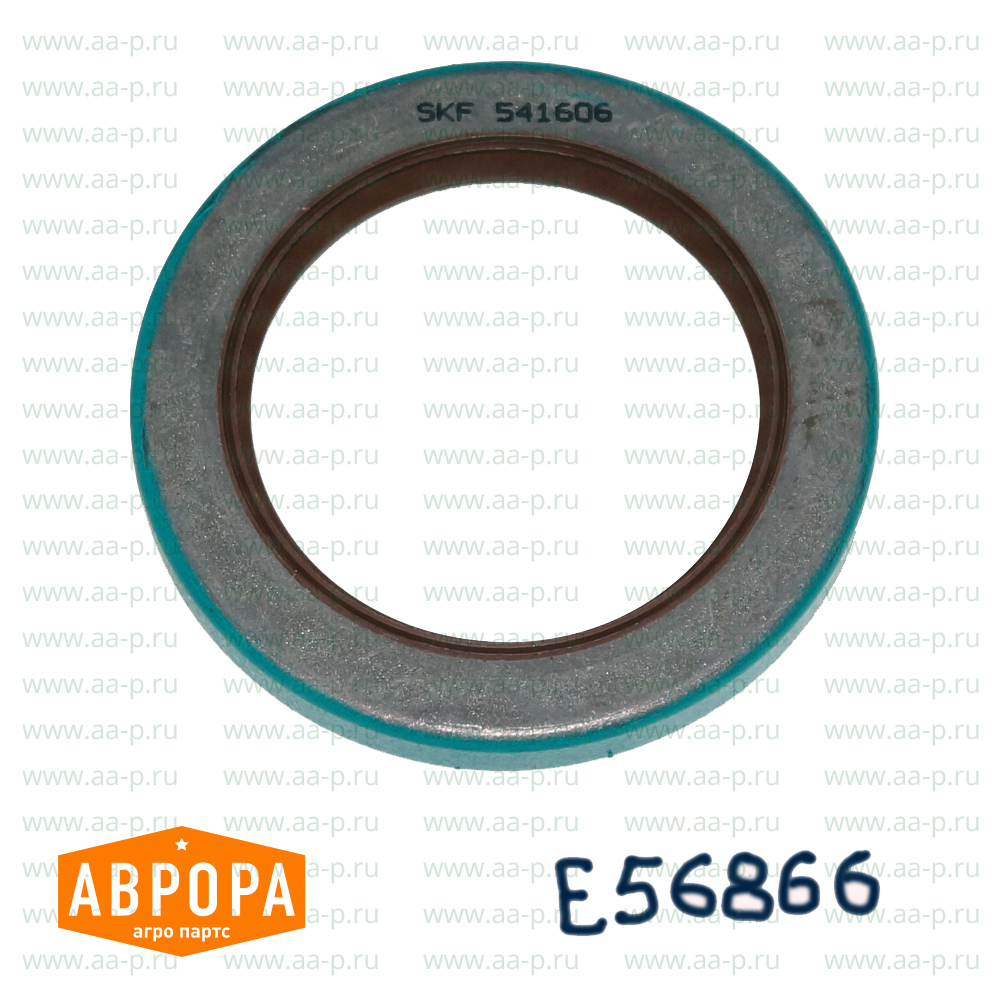 E56866 САЛЬНИК